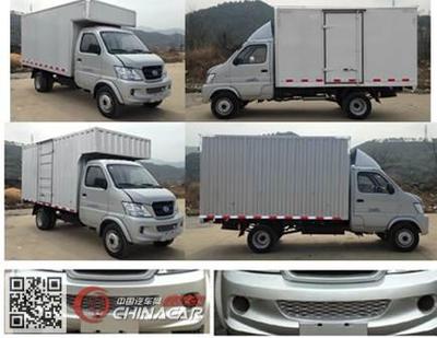 CH5035XXYAR24昌河牌廂式運輸車圖片|中國汽車網