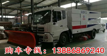 佳木斯廠區掃地車銷售電話 產品新聞 程力專用汽車股份